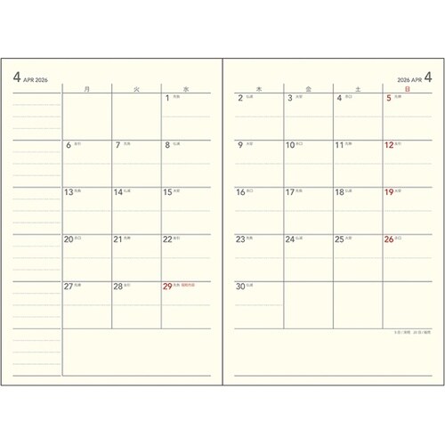 2026 アポイントノートタイプ A5