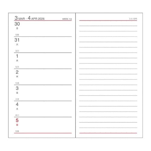 2026 HPダイアリー S 1W+横罫
