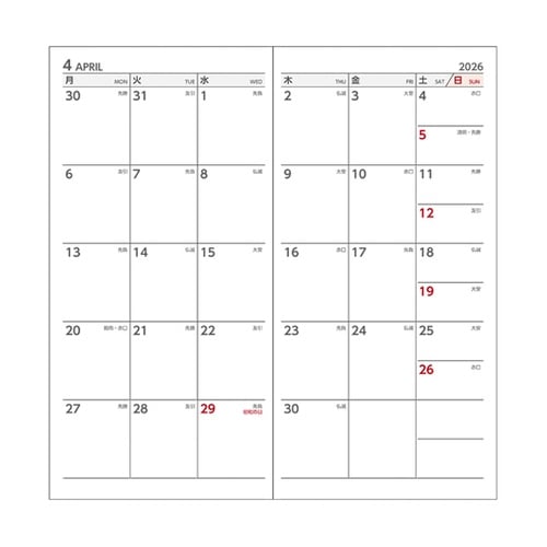 2026 HPダイアリー L 1Mブロッ