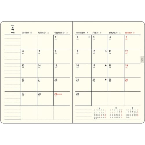 2026 MILL A6 Monthly