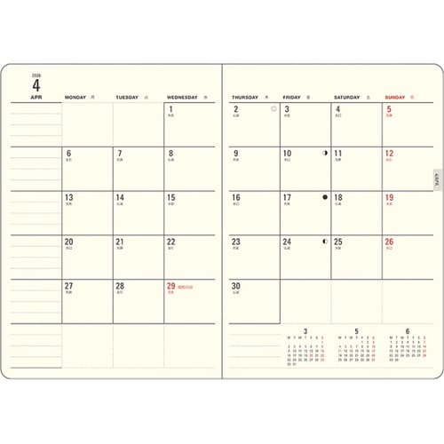 2026 MILL B6 Monthly