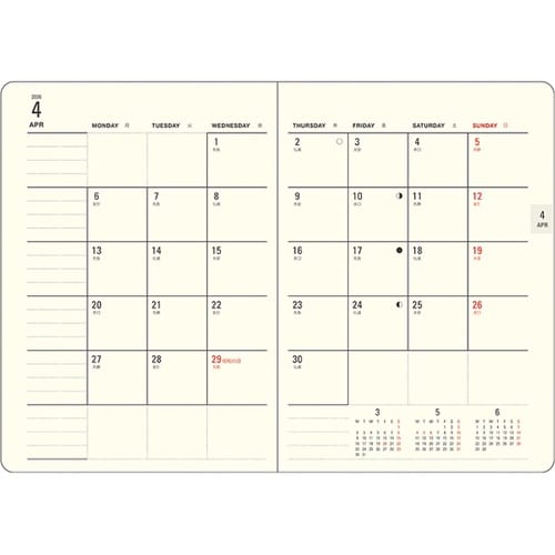 2026 MILL A6 Horizon