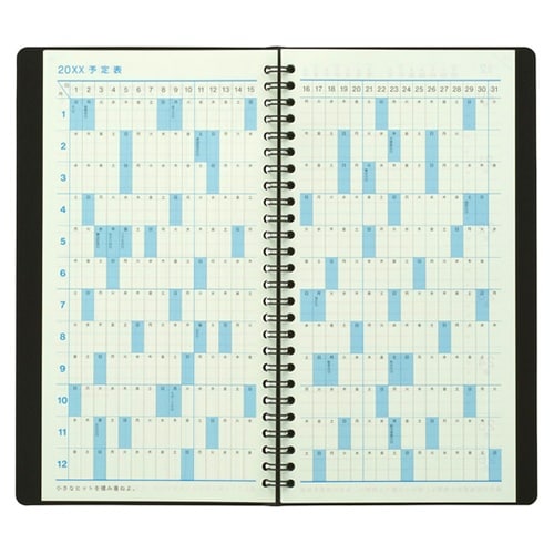 長型 ダイアリー週間 2026年 582