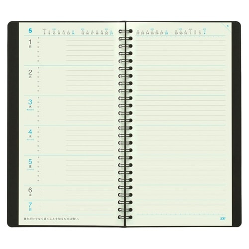 長型 ダイアリー週間 2026年 582