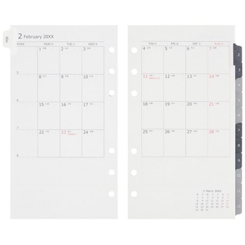 バイブル データプラン月間 2026年