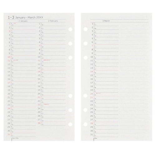 バイブル データプラン2週間2026年