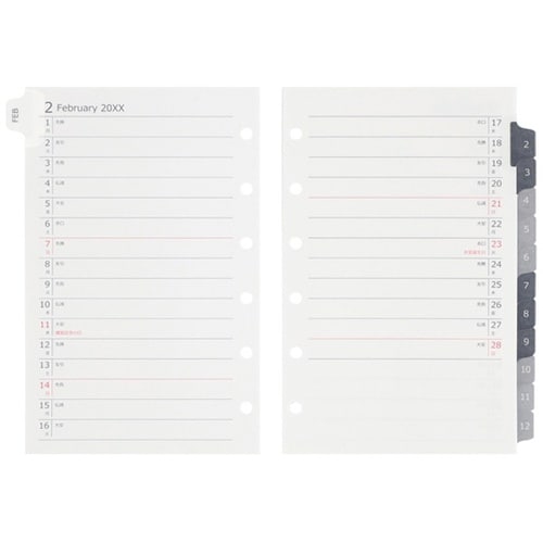 ミニサイズ データプラン月間2026年