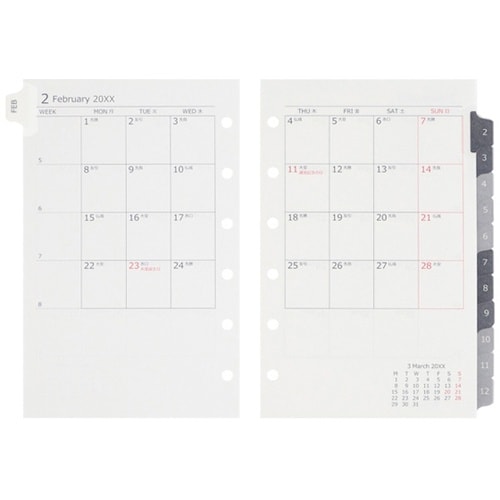 ミニサイズ データプラン月間2026年