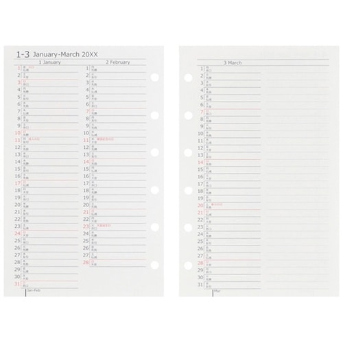 ミニサイズ DP月間+週間2026年 L