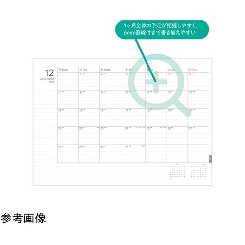 26システムノートダイアリー ブロックB