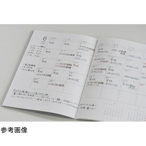 26システムノートダイアリー ブロックB