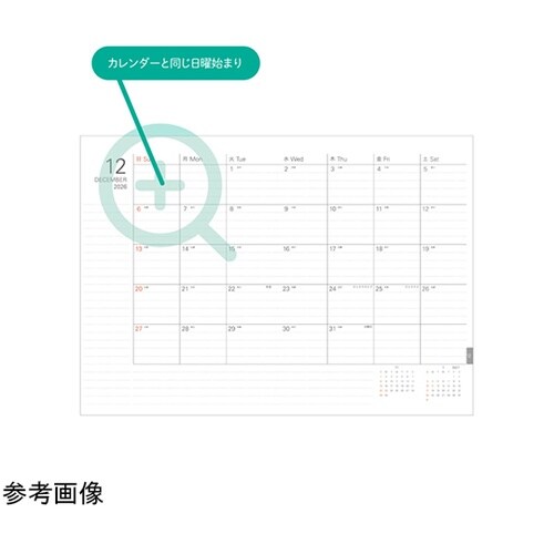 26システムノートダイアリー ブロック日