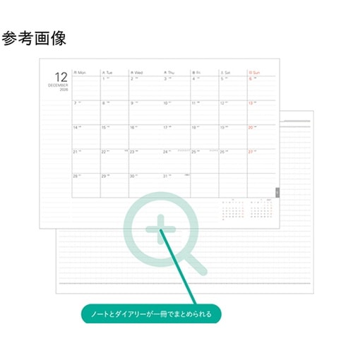 26システムノートダイアリー ブロック+