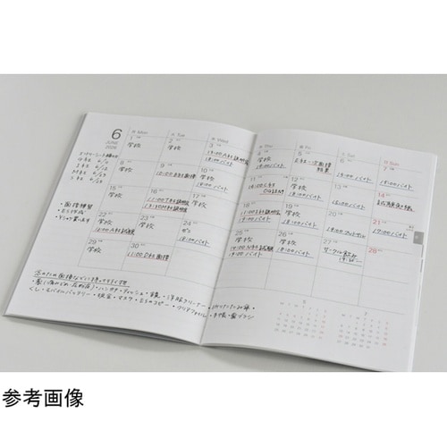 26システムノートダイアリー ブロック+