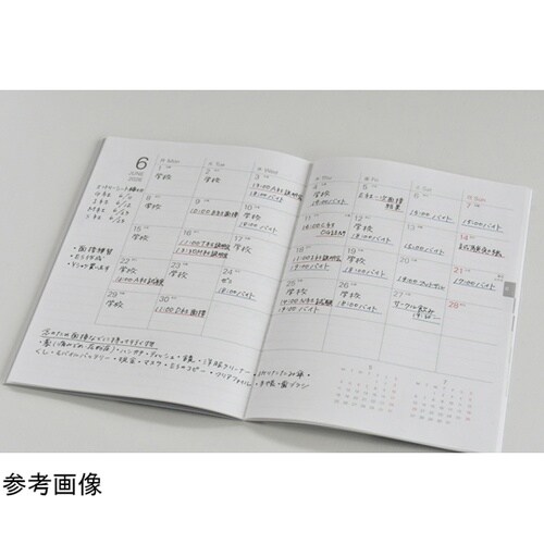 26システムノートダイアリー ブロック+