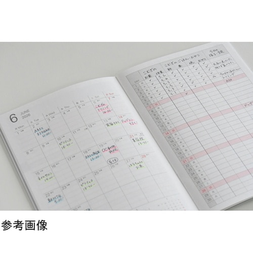 26システムノートダイアリー 4プランB