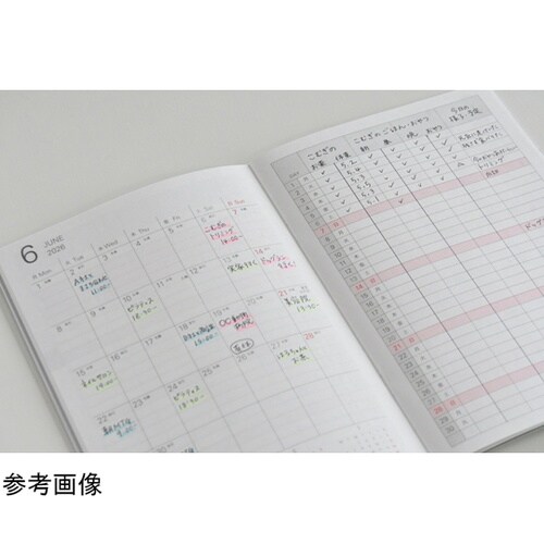 26システムノートダイアリー 4プランB