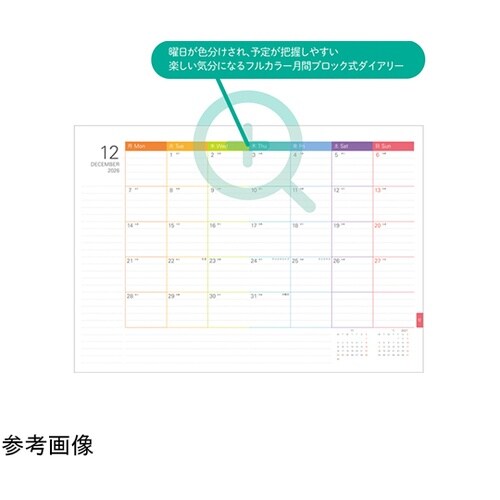 26システムノートダイアリー ブロックカ