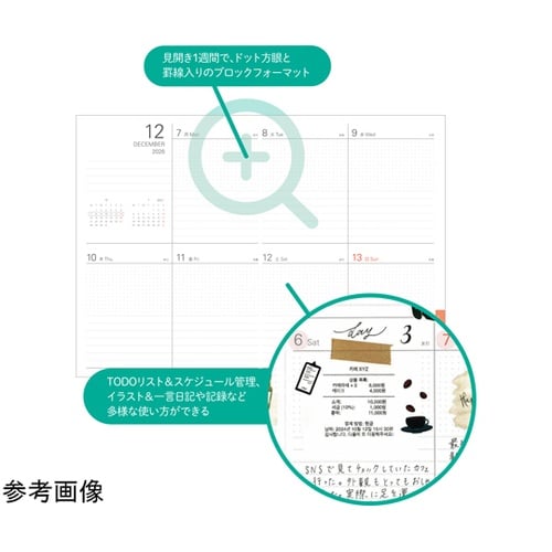26システムノートダイアリー ウィークリ