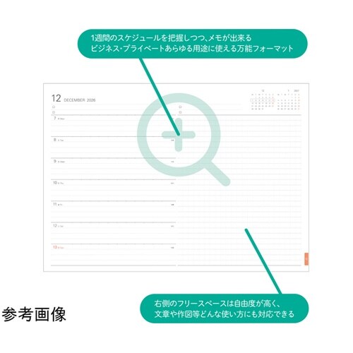 26システムノートダイアリー レフトB6