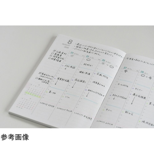 26システムノートダイアリー バーチカル