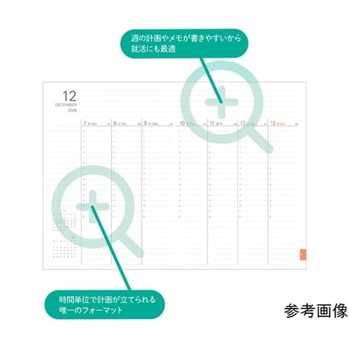 26システムノートダイアリー バーチカル