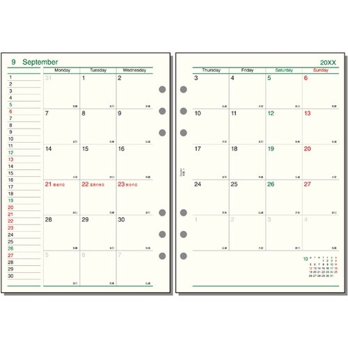 26ダ・ヴィンチ A5月間−1 AR26