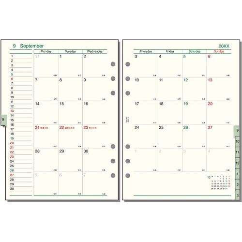 26ダ・ヴィンチ A5月間−3 AR26