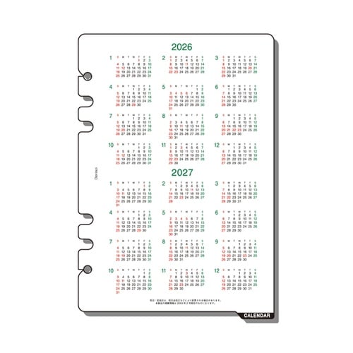 26ダ・ヴィンチ A5下敷カレンダー A