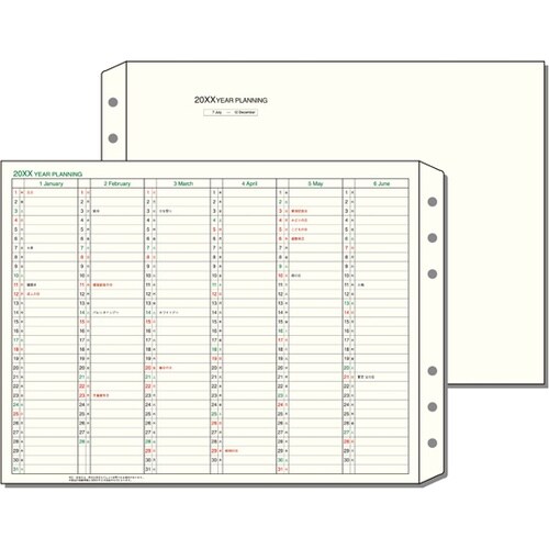 26ダ・ヴィンチ A5イヤープランニング