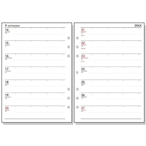 26キーワード A5週間−3 AR265