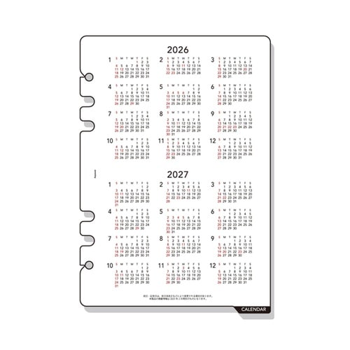 26キーワード A5下敷カレンダー AR