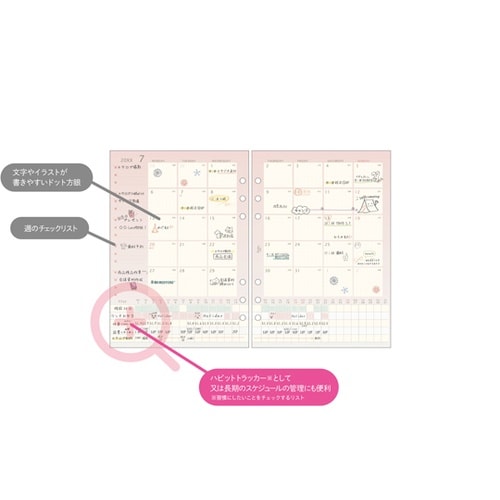 26econa A5 月間−1 AR26