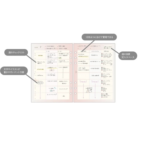 26econa A5 週間−1 AR26