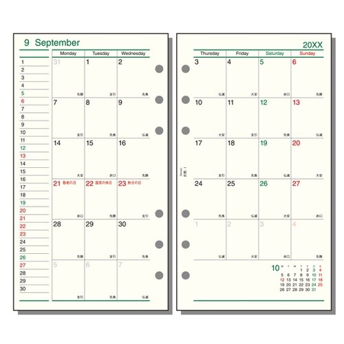 26ダ・ヴィンチ 聖書月間−1 R261