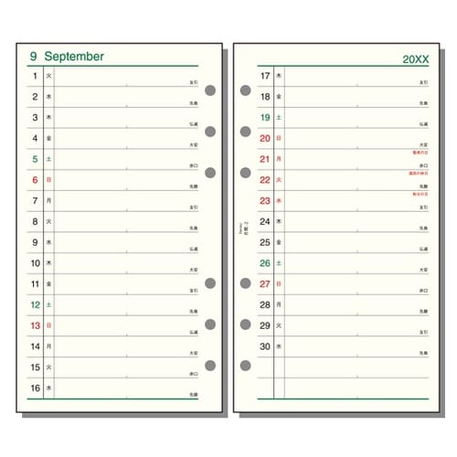 26ダ・ヴィンチ 聖書月間−2 R261