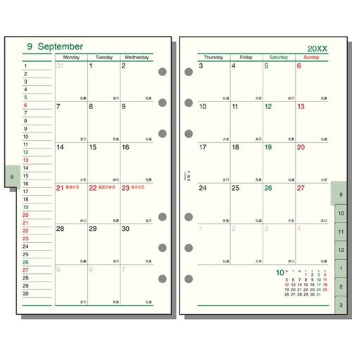 26ダ・ヴィンチ 聖書月間−3 R262