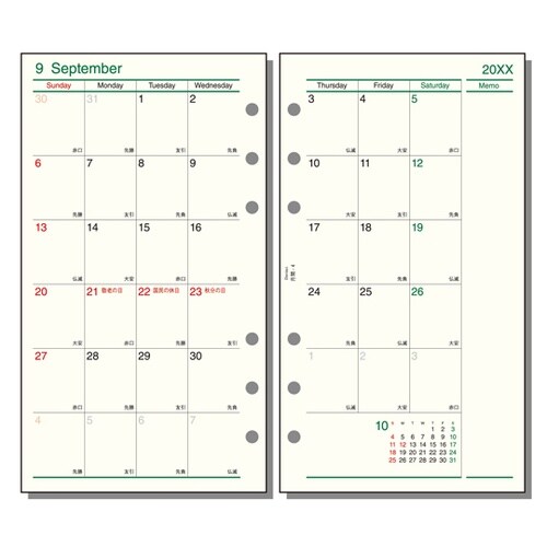 26ダ・ヴィンチ 聖書月間−4 R262