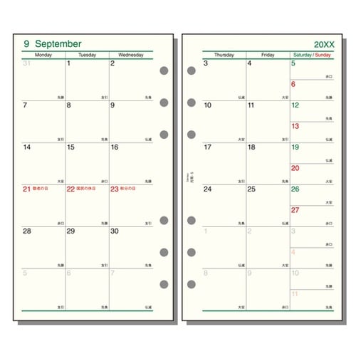 26ダ・ヴィンチ 聖書月間−5 R262