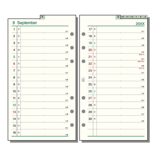 26ダ・ヴィンチ 聖書月間−6 R262