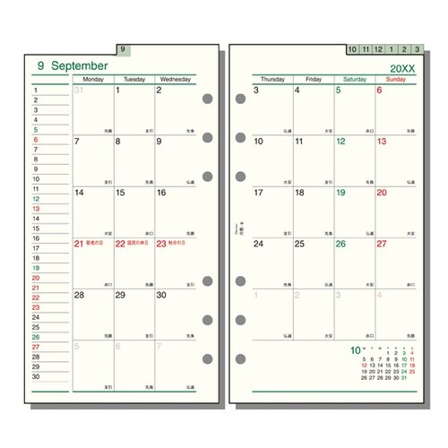 26ダ・ヴィンチ 聖書月間−8 R264