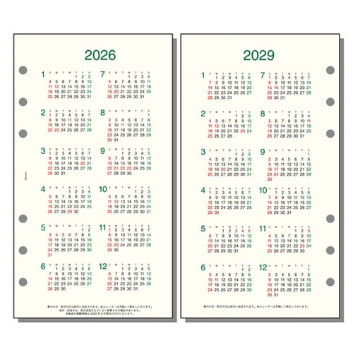 26ダ・ヴィンチ 聖書4年カレンダー R