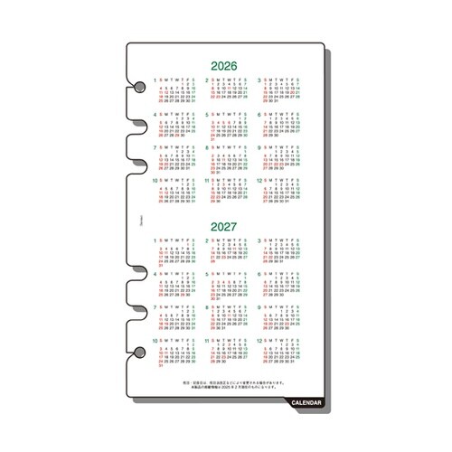 26ダ・ヴィンチ 聖書下敷カレンダー R