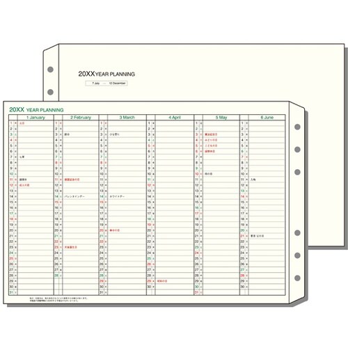 26ダ・ヴィンチ 聖書イヤープランニング