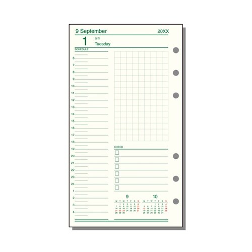 26ダ・ヴィンチ 聖書デイリー R262