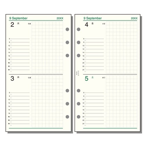 26ダ・ヴィンチ 聖書2デイズ R264