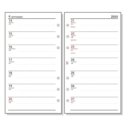 26キーワード 聖書週間−3 R2663