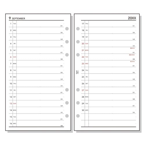 26キーワード 聖書月間−2 R2665