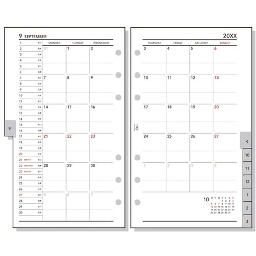 26キーワード 聖書月間−3 R2666