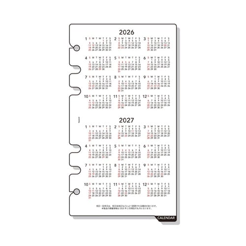 26キーワード 聖書下敷カレンダー R2